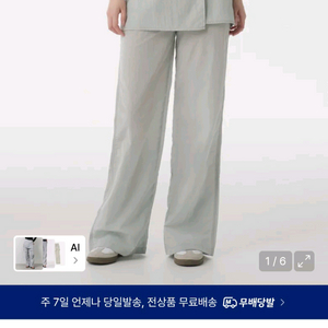 [27]무신사 나일론 랩 스커트 팬츠 여성 이미지