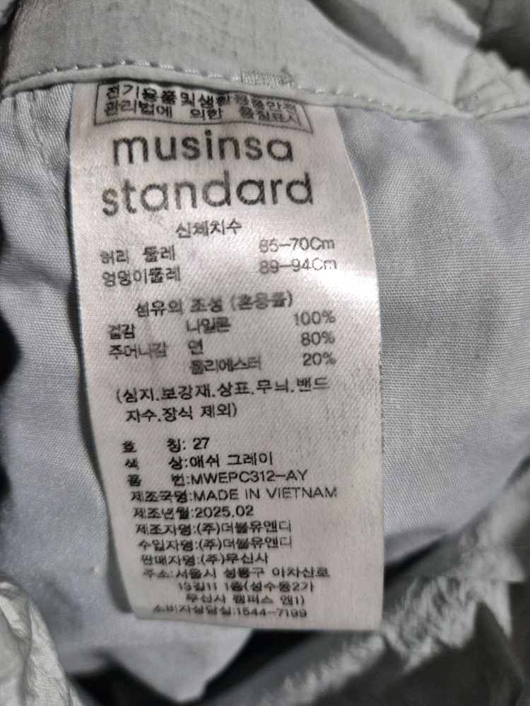 [27]무신사 나일론 랩 스커트 팬츠 여성 이미지
