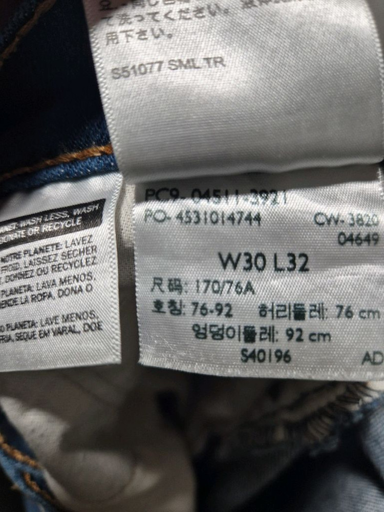 [30]리바이스511 데님청바지 스판 이미지