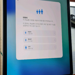 애플 아이패드 프로 4세대 11인치 128GB 스페이스 그레이 모델이에요. m2칩 사용한 모델입니다 이미지