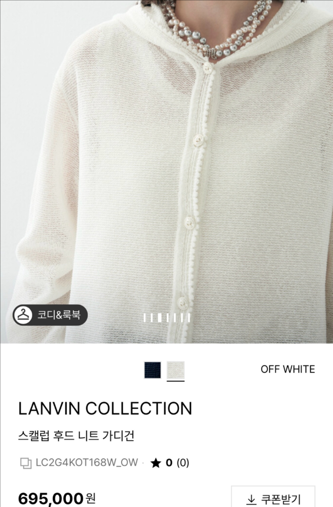 26 신상 랑방 후드 가디건 새상품 타임 마인 이미지