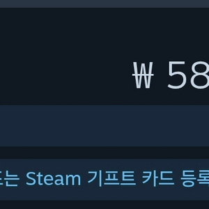 스팀월렛 판매합니다 선물/장터식 모두o 분할시 80% 일괄시 75% 이미지
