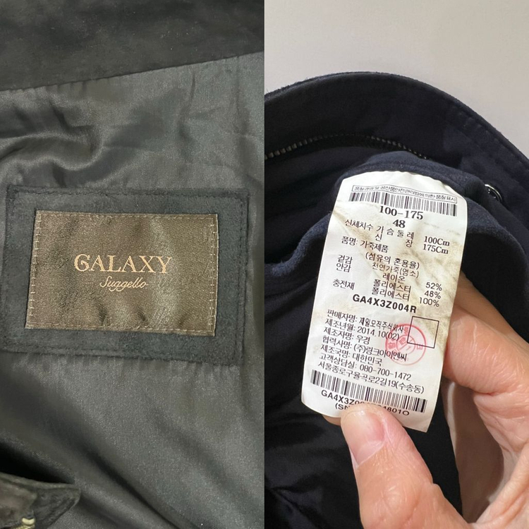 갤럭시(Galaxy) 수젤로 천연 염소가죽 퀼팅 자켓 (100) 이미지