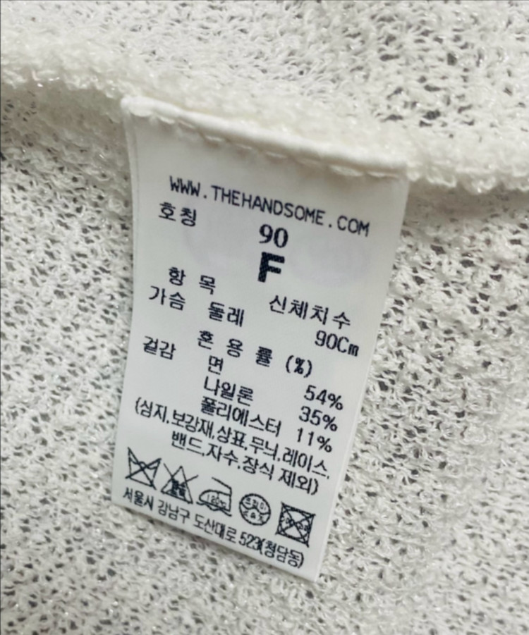 26 신상 랑방 후드 가디건 새상품 타임 마인 이미지