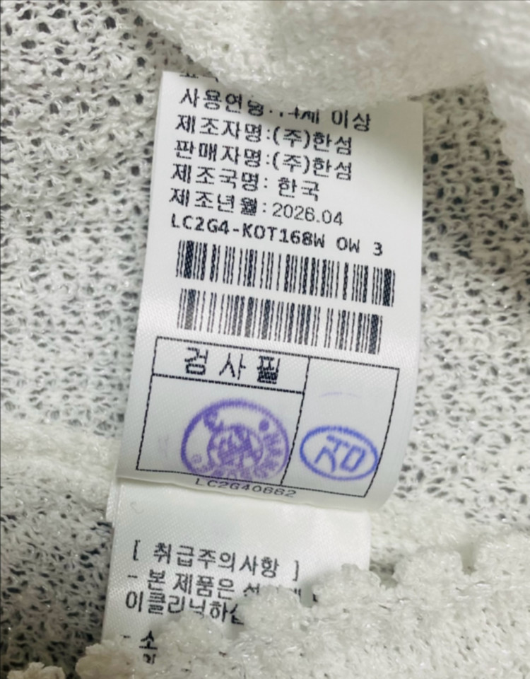 26 신상 랑방 후드 가디건 새상품 타임 마인 이미지