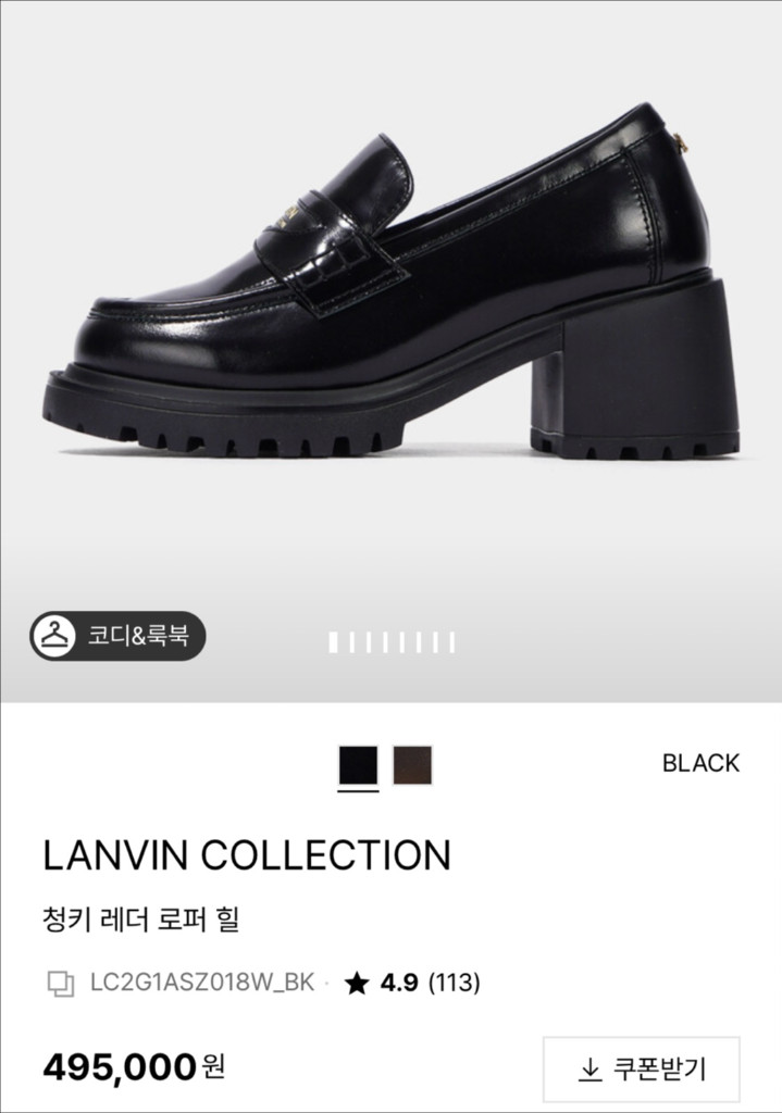 랑방 레더 로퍼 힐 235 타임 마인 이미지