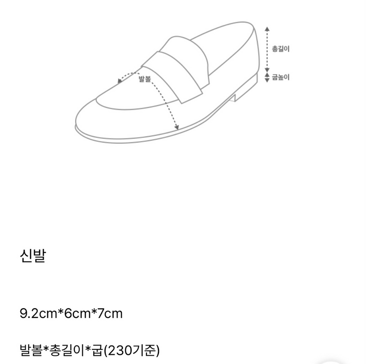 랑방 레더 로퍼 힐 235 타임 마인 이미지