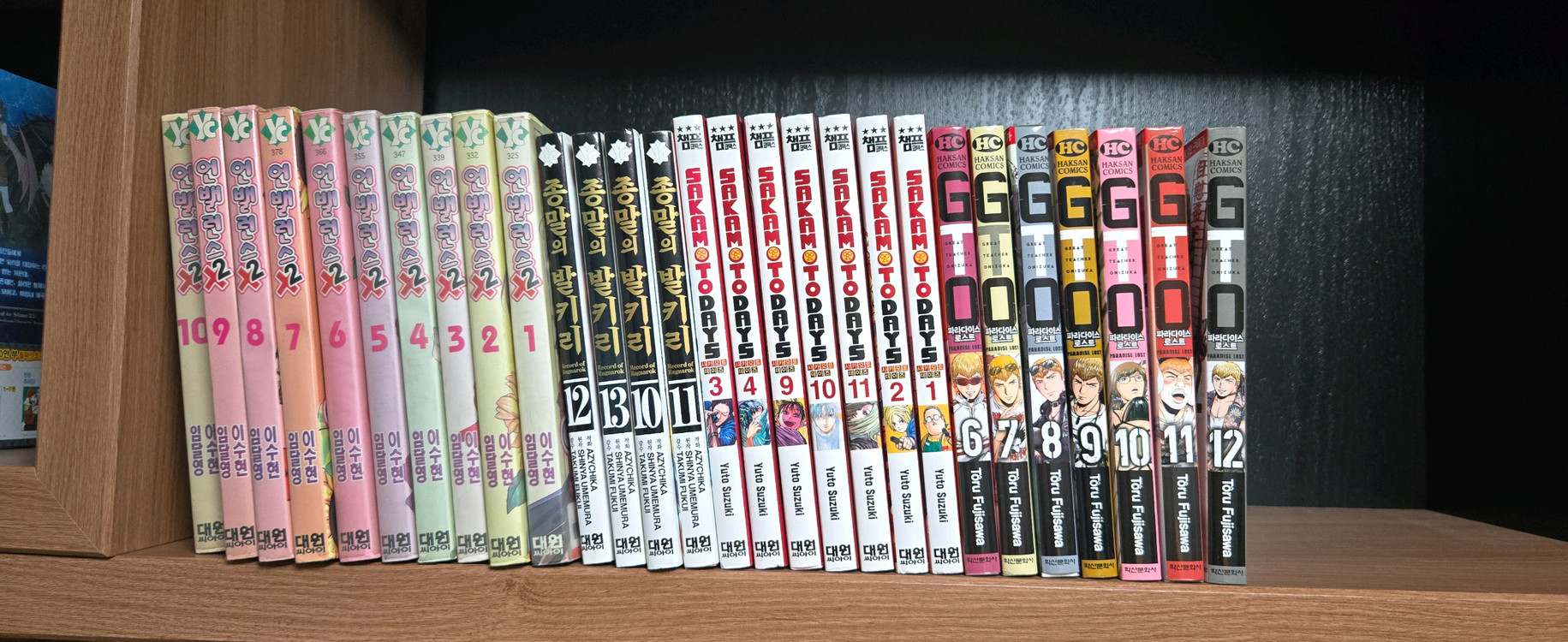 인기 만화책 세트 이미지