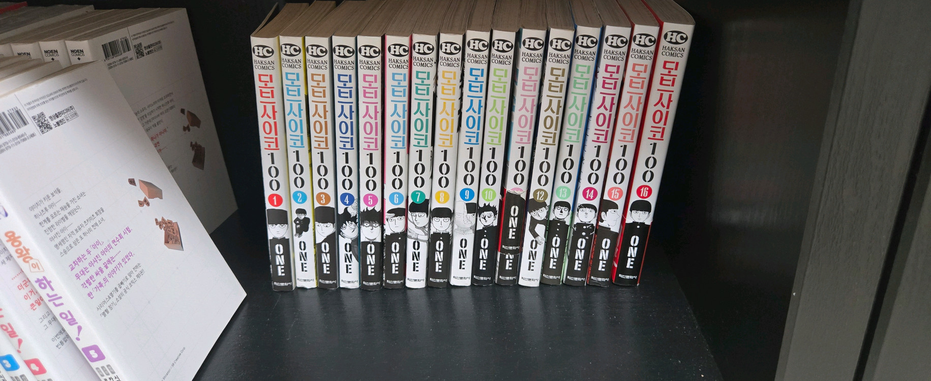 인기 만화책 세트 이미지