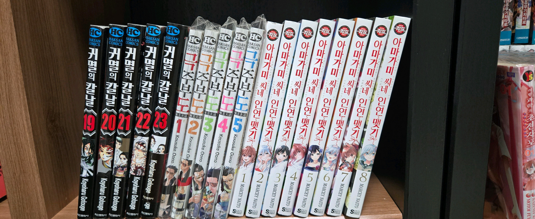 인기 만화책 세트 이미지