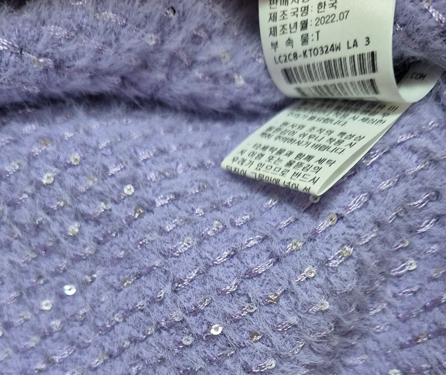 한섬 팸셀 랑방 니트 새상품 타임 이미지