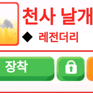 입양하세요 펫 의상 천사 날개 판매합니다 이미지