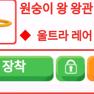 입양하세요 펫의상 원숭이 왕 왕관 판매합니다 이미지