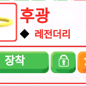 입양하세요 펫의상 후광 (천사모자) 판매합니다 이미지