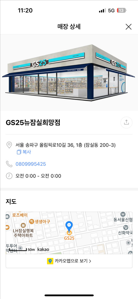 발베니 12년 700ml 이미지