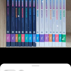 필통 기본간호학 pdf구합니다 연락주세요 ㅠㅠㅠ제발여 이미지