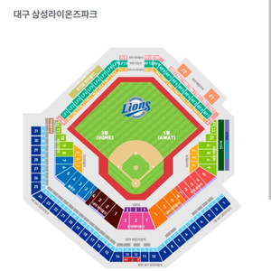 5/1~5/3 삼성 한화 블루존 SKY블루존 이미지