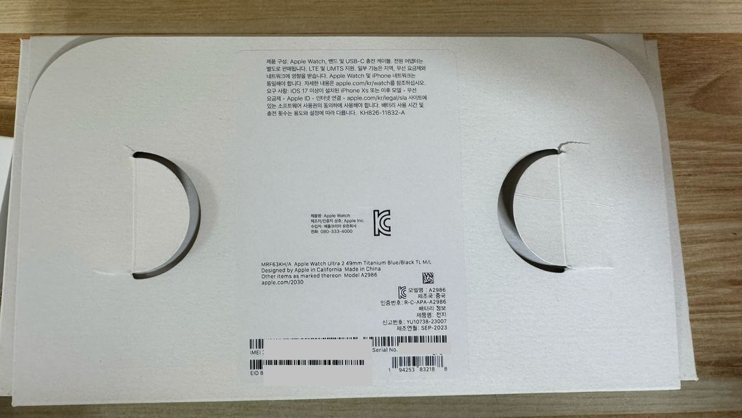 애플워치 울트라2 내추럴 티타늄 이미지