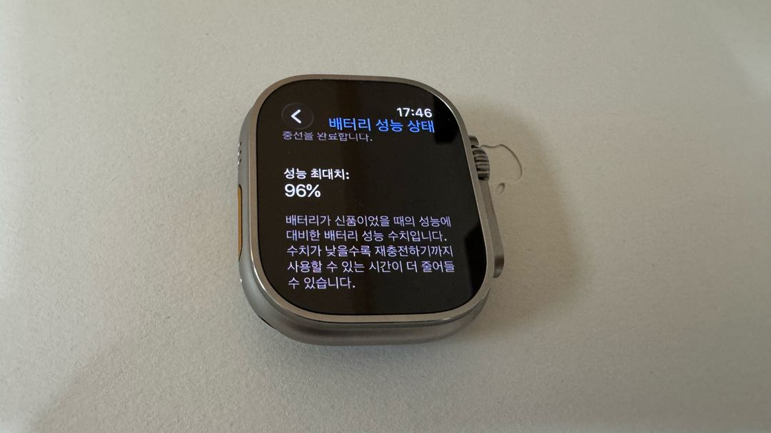 애플워치 울트라2 내추럴 티타늄 이미지