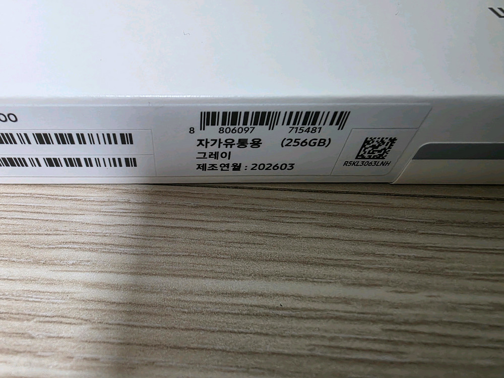 삼성 갤럭시 탭 S11 wifi 256GB(기가)/새제품 이미지