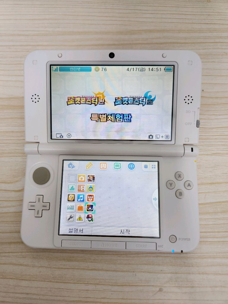 닌텐도 3DS XL 핑크,한글칩 (뱅크,특별체험판등 이미지