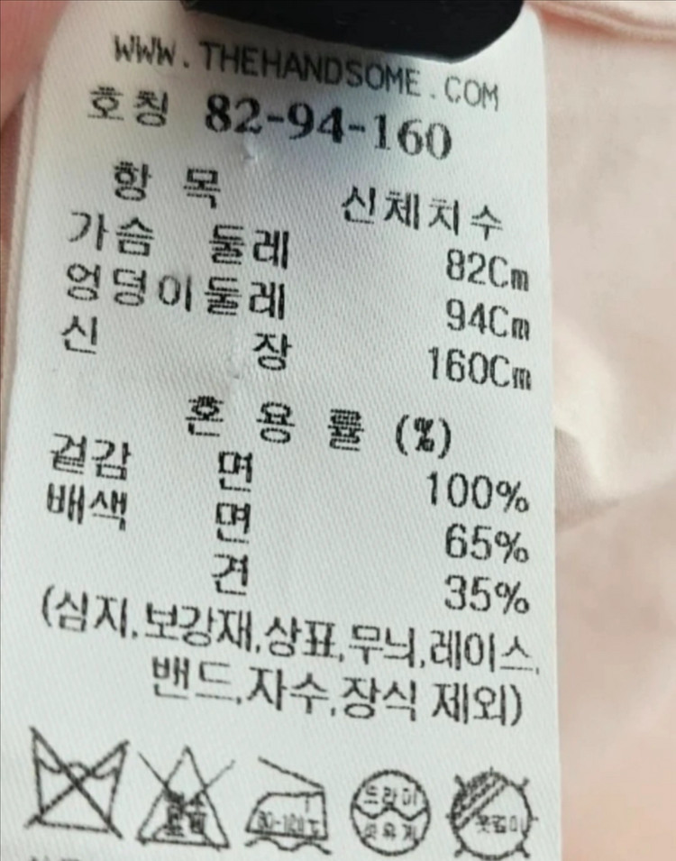 랑방컬렉션 블라우스 이미지