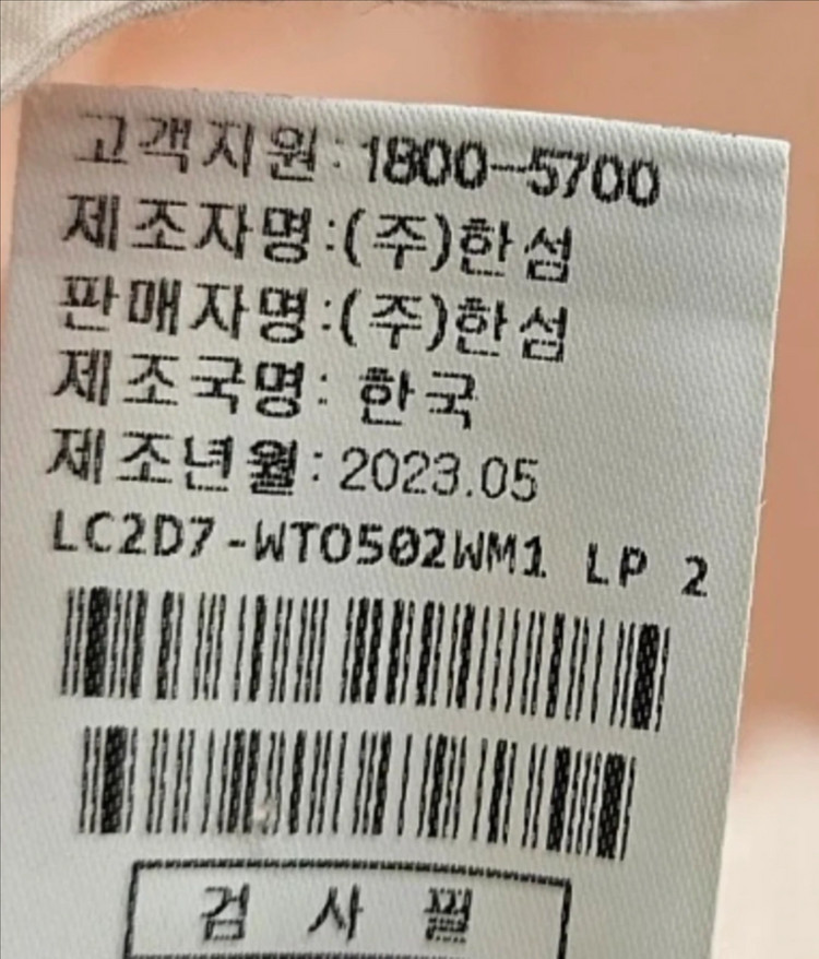 랑방컬렉션 블라우스 이미지