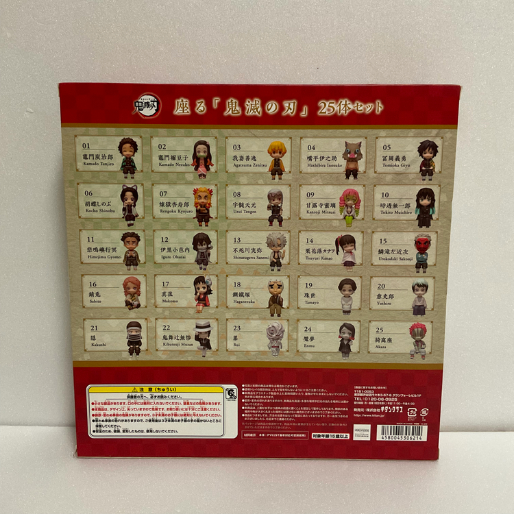 귀멸의 칼날 키탄클럽 25+1 피규어 이미지