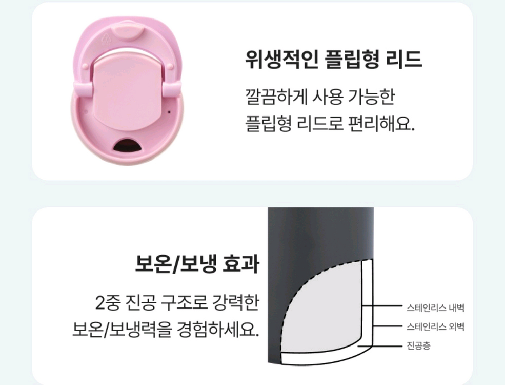스타벅스 알로하 콩코드 텀블러 이미지