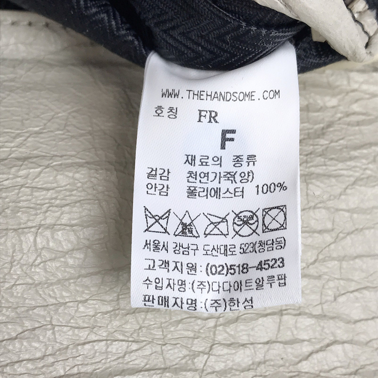 루즈앤라운지 크리스탈루스 여성 크로스백 가방 이미지