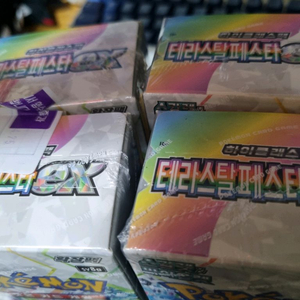 포켓몬카드 테라스탈페스타 박스 일괄or개별 이미지