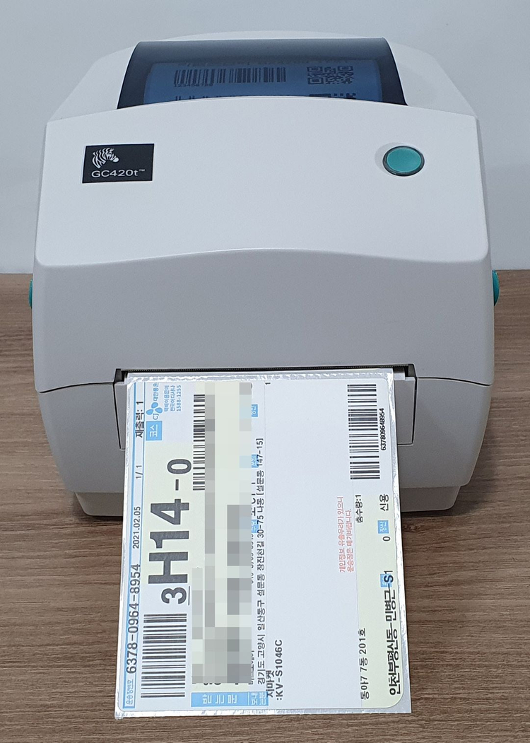 지브라 GC420t 스티커라벨 바코드 네임스티커 택배송장프린터/ 감열+열전사 겸용/ A급/ 사용량 거의없음 이미지