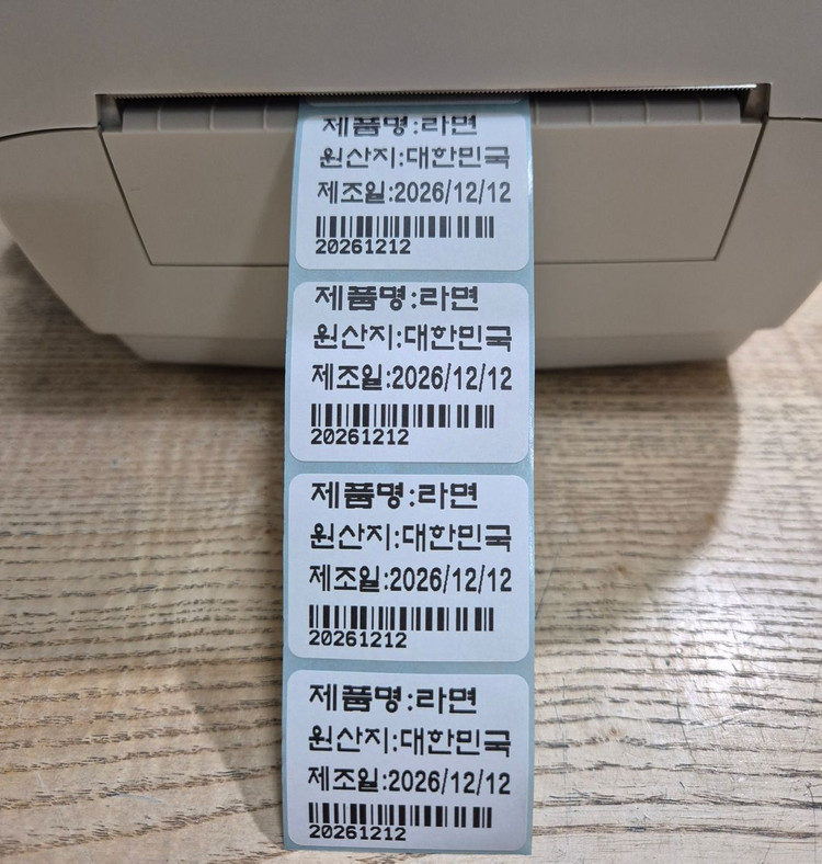 지브라 GC420t 스티커라벨 바코드 네임스티커 택배송장프린터/ 감열+열전사 겸용/ A급/ 사용량 거의없음 이미지