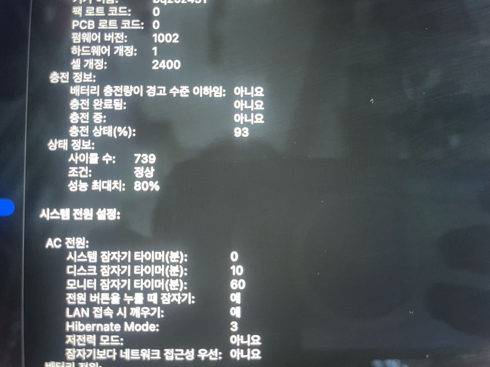 M1맥북프로 13인치 16GB 1TBssd 이미지