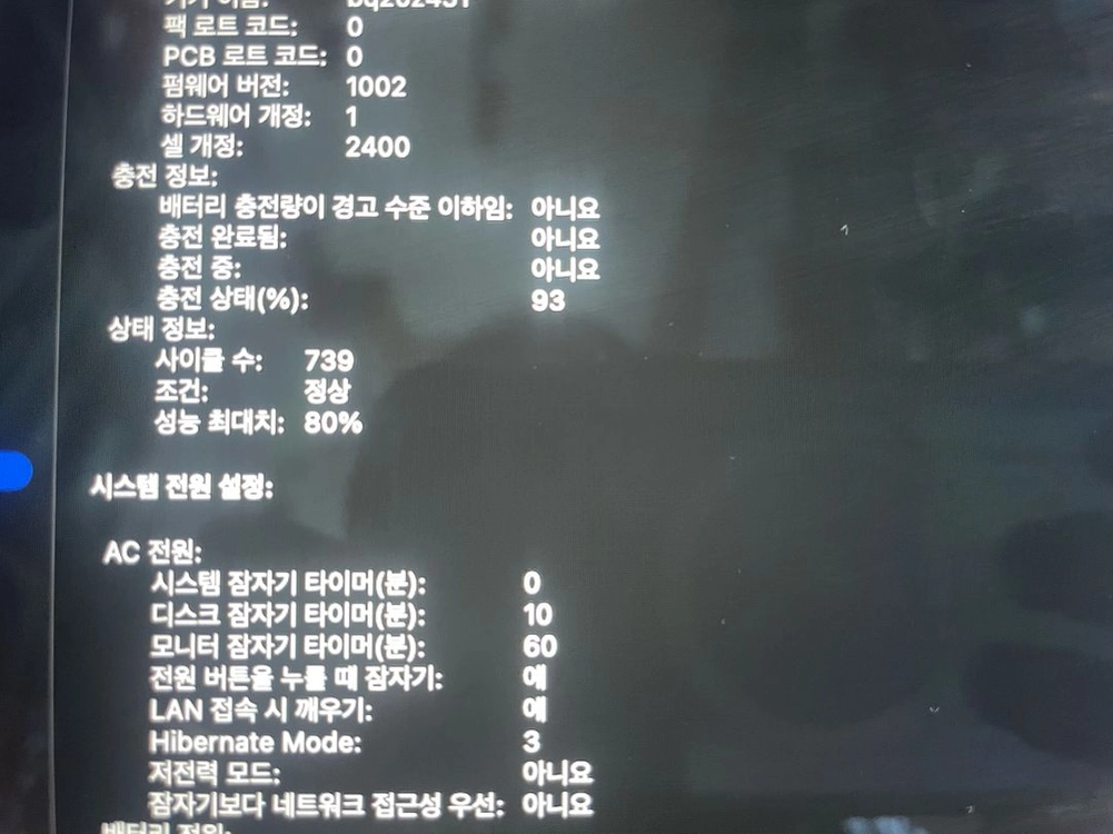 M1맥북프로 13인치 16GB 1TBssd 이미지