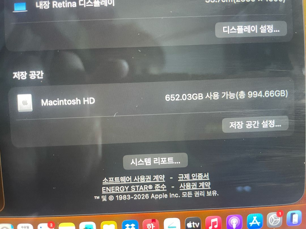 M1맥북프로 13인치 16GB 1TBssd 이미지
