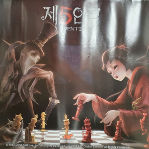 제5인격 포스터 이미지