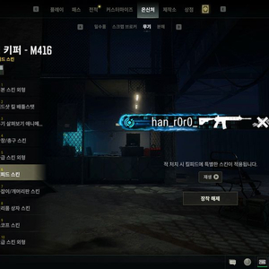 스팀 배그, 바이오하자드re 2,3,4, 4 dlc, 레지스탕스 이미지