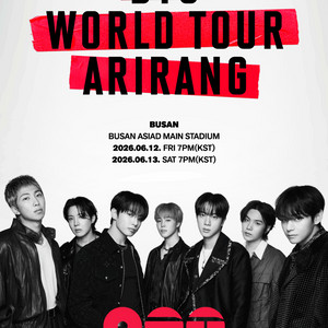 BTS 방탄 부산 콘서트 막콘 두 장 이미지