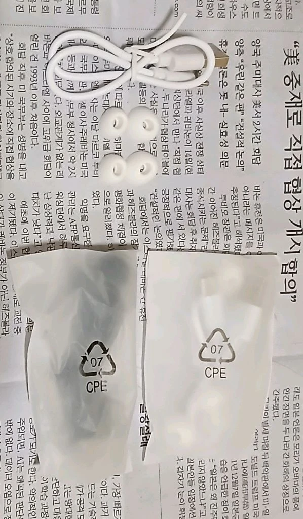C타입 케이블 USB Type-C (USB-C) 커넥터 + 이어폰캡 이미지