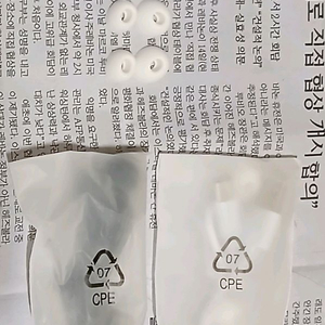C타입 케이블 USB Type-C (USB-C) 커넥터 + 이어폰캡 이미지
