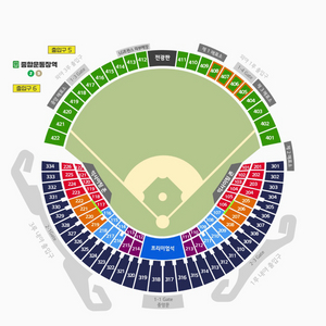 5/3(일) LG vs NC 3루테이블석 4연석 이미지
