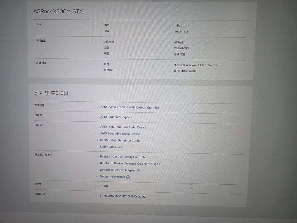 ASRock DeskMini X300 미니 조립 PC 판매합니다. 이미지