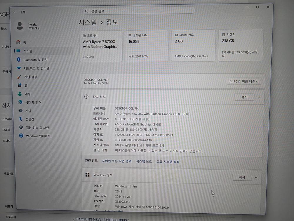 ASRock DeskMini X300 미니 조립 PC 판매합니다. 이미지