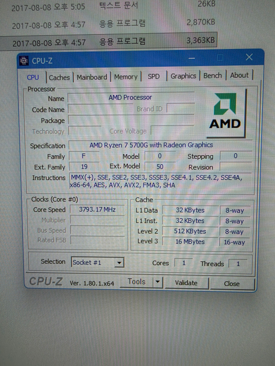 ASRock DeskMini X300 미니 조립 PC 판매합니다. 이미지