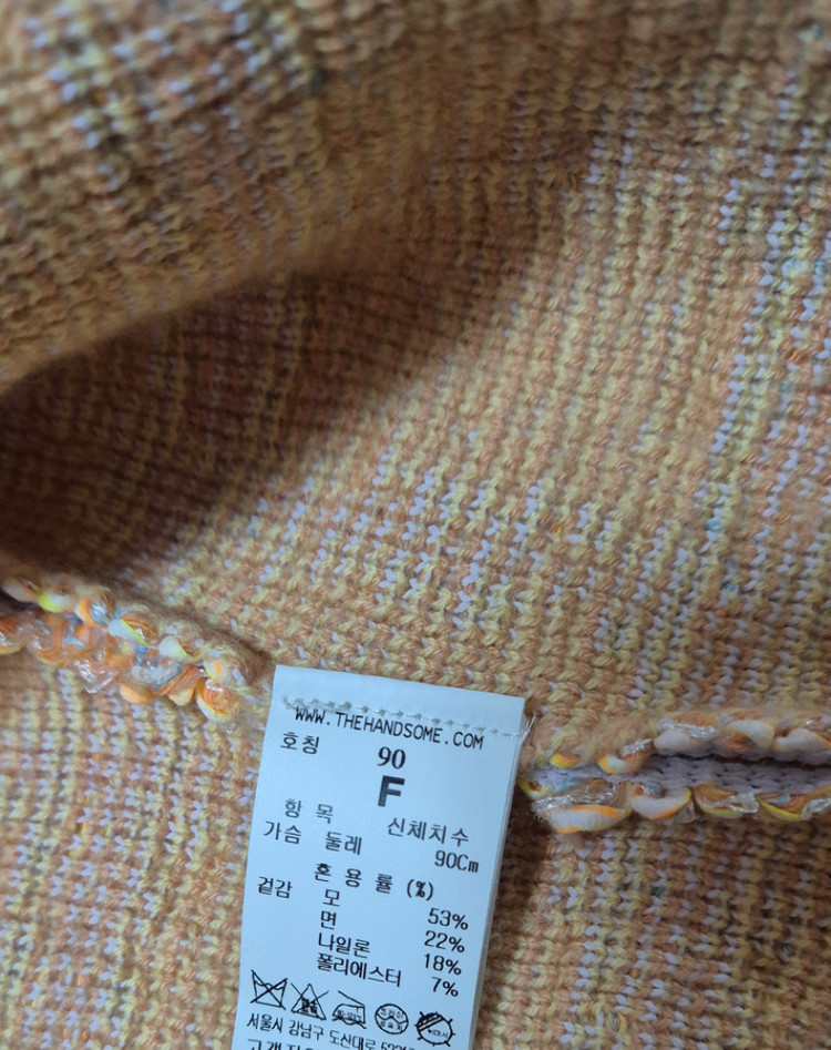 마인 자켓 프리사이즈 중고 타임 랑방 이미지