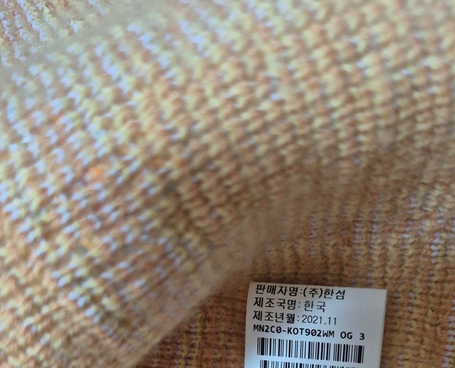 마인 자켓 프리사이즈 중고 타임 랑방 이미지