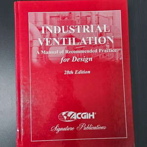 Industrial Ventilation 28th. 산업환기.ACGIH 원서 이미지