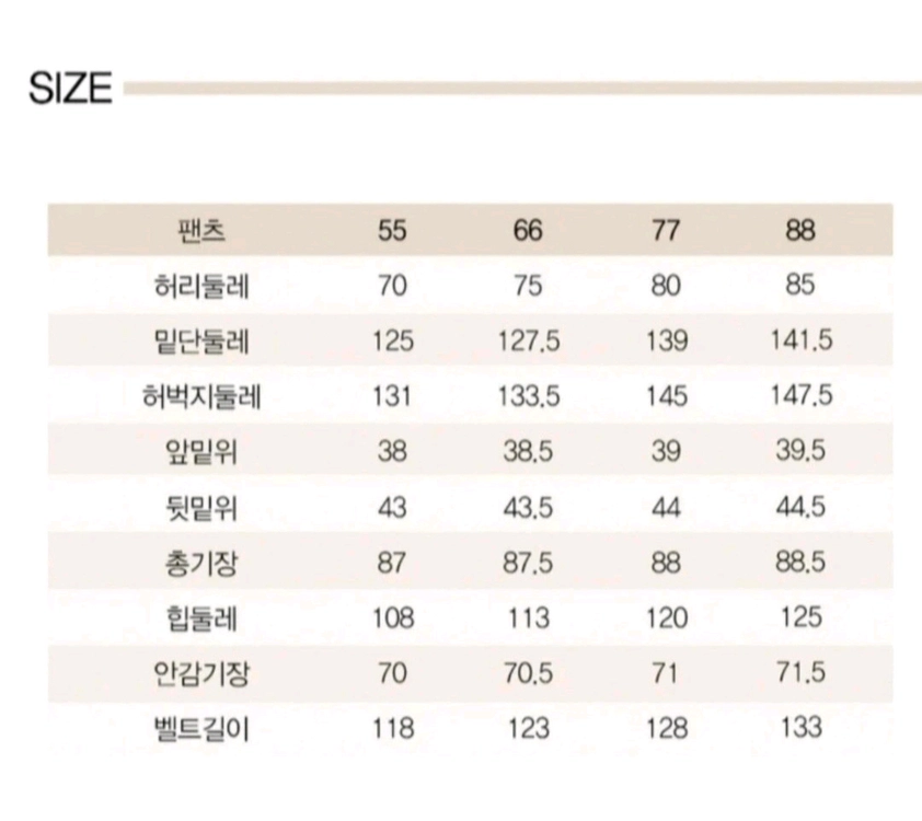 지스튜디오 썸머 플리츠 팬츠(88) ㅡ새상품 이미지