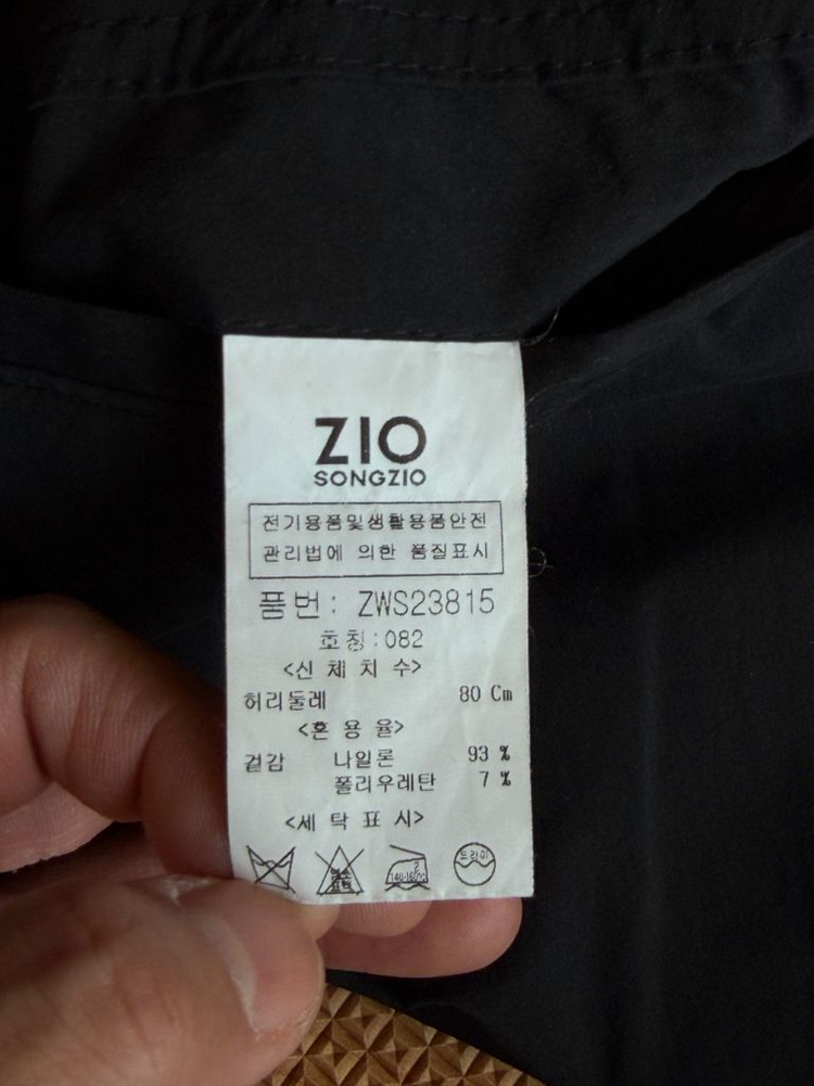 지오송지오 나일론 조거팬츠 이미지